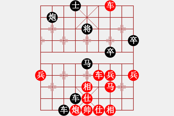 象棋棋譜圖片：長壽VS墊江對抗賽：長壽葉成林 先勝 墊江嚴(yán)勇 - 步數(shù)：70 