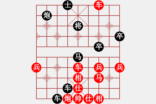 象棋棋譜圖片：長壽VS墊江對抗賽：長壽葉成林 先勝 墊江嚴(yán)勇 - 步數(shù)：71 