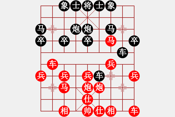 象棋棋譜圖片：紫薇花對(duì)紫微郎 勝 上官婉兒 - 步數(shù)：20 