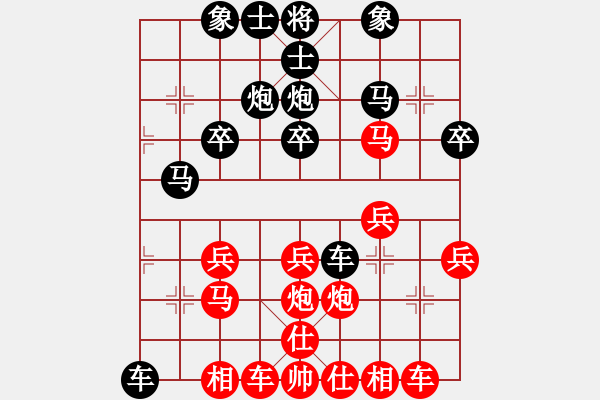 象棋棋譜圖片：紫薇花對(duì)紫微郎 勝 上官婉兒 - 步數(shù)：30 