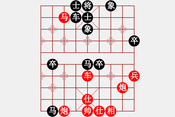 象棋棋譜圖片：紫薇花對(duì)紫微郎 勝 上官婉兒 - 步數(shù)：80 