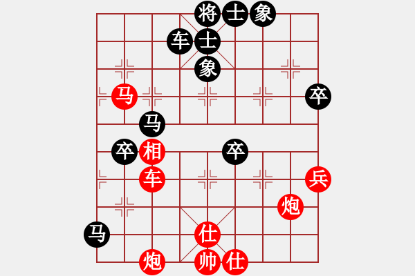 象棋棋譜圖片：紫薇花對(duì)紫微郎 勝 上官婉兒 - 步數(shù)：90 