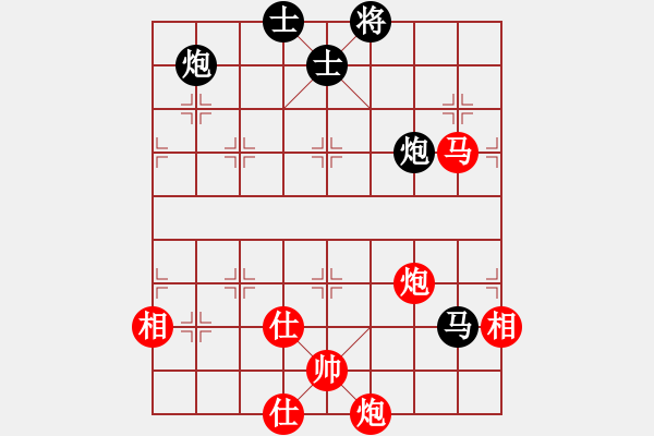 象棋棋譜圖片：迪士尼樂園(7段)-勝-安順大俠(月將) - 步數(shù)：160 