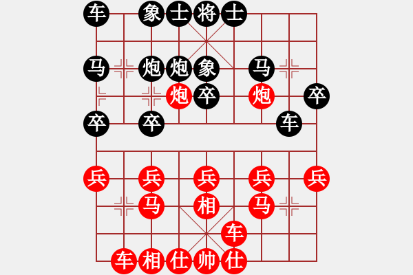 象棋棋譜圖片：迪士尼樂園(7段)-勝-安順大俠(月將) - 步數(shù)：20 