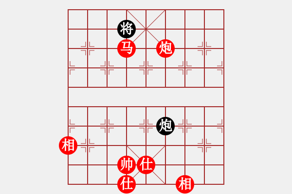 象棋棋譜圖片：迪士尼樂園(7段)-勝-安順大俠(月將) - 步數(shù)：210 