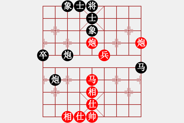 象棋棋譜圖片：迪士尼樂園(7段)-勝-安順大俠(月將) - 步數(shù)：60 