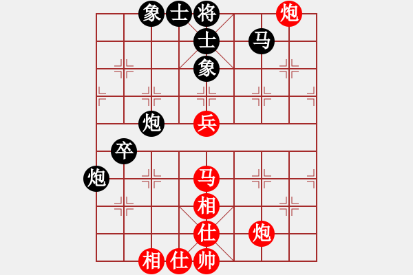 象棋棋譜圖片：迪士尼樂園(7段)-勝-安順大俠(月將) - 步數(shù)：70 