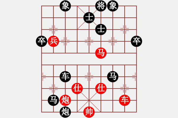 象棋棋譜圖片：宜章牛皮王先負(fù)吳欣鴻 - 步數(shù)：100 