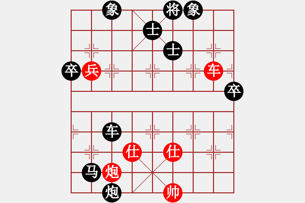 象棋棋譜圖片：宜章牛皮王先負(fù)吳欣鴻 - 步數(shù)：106 