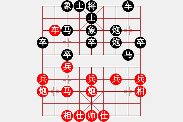 象棋棋譜圖片：宜章牛皮王先負(fù)吳欣鴻 - 步數(shù)：30 