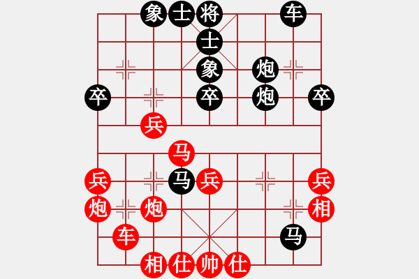 象棋棋譜圖片：宜章牛皮王先負(fù)吳欣鴻 - 步數(shù)：40 