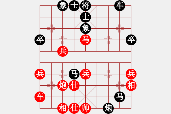 象棋棋譜圖片：宜章牛皮王先負(fù)吳欣鴻 - 步數(shù)：50 