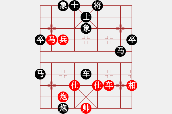 象棋棋譜圖片：宜章牛皮王先負(fù)吳欣鴻 - 步數(shù)：80 