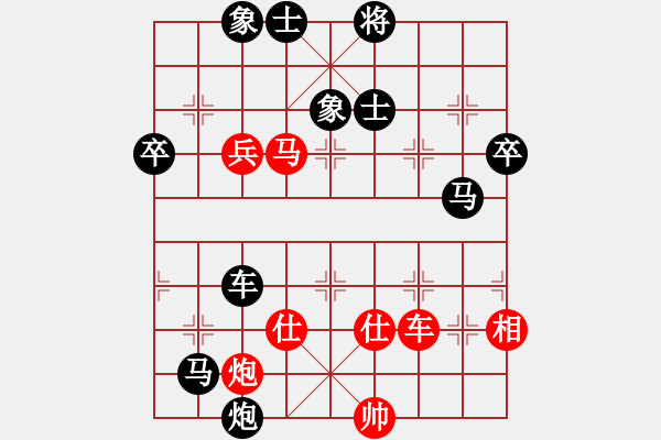 象棋棋譜圖片：宜章牛皮王先負(fù)吳欣鴻 - 步數(shù)：90 