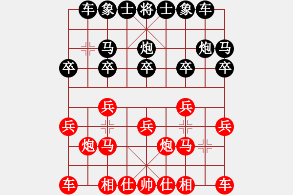 象棋棋譜圖片：hswd(9星)-和-審局殘局引(9星) - 步數(shù)：10 