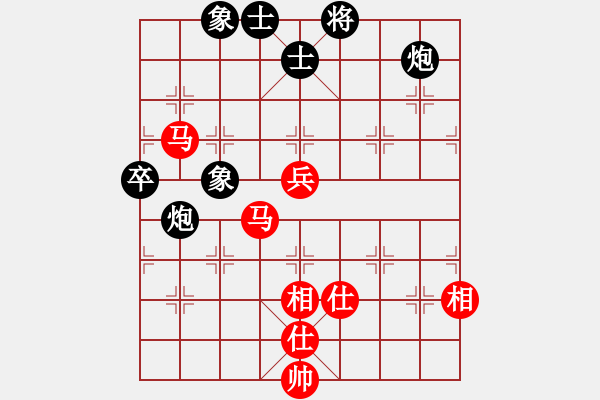 象棋棋譜圖片：hswd(9星)-和-審局殘局引(9星) - 步數(shù)：100 