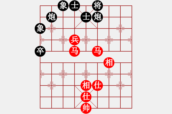 象棋棋譜圖片：hswd(9星)-和-審局殘局引(9星) - 步數(shù)：110 