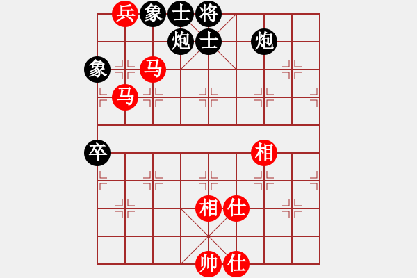 象棋棋譜圖片：hswd(9星)-和-審局殘局引(9星) - 步數(shù)：130 