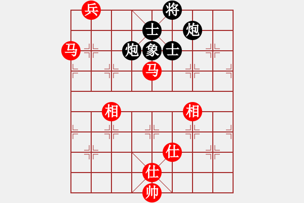 象棋棋譜圖片：hswd(9星)-和-審局殘局引(9星) - 步數(shù)：160 