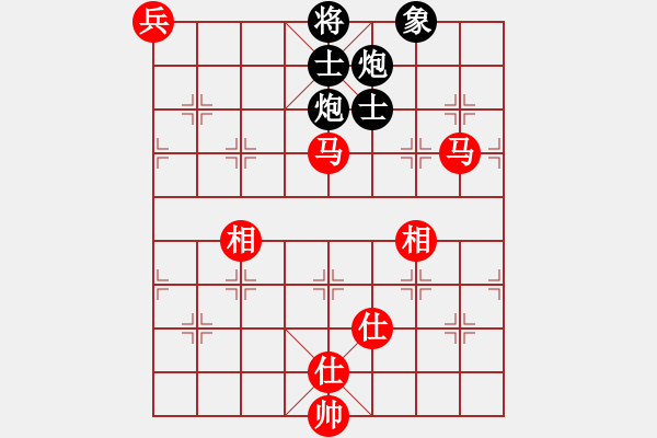 象棋棋譜圖片：hswd(9星)-和-審局殘局引(9星) - 步數(shù)：170 