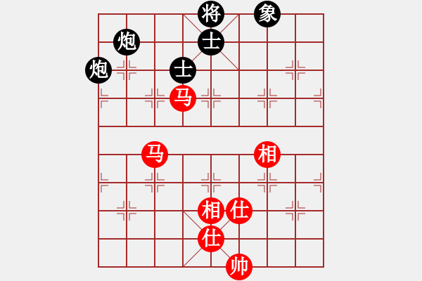 象棋棋譜圖片：hswd(9星)-和-審局殘局引(9星) - 步數(shù)：250 