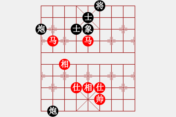 象棋棋譜圖片：hswd(9星)-和-審局殘局引(9星) - 步數(shù)：270 