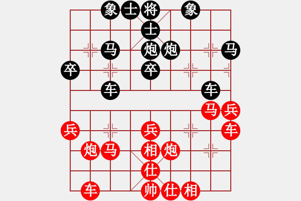 象棋棋譜圖片：hswd(9星)-和-審局殘局引(9星) - 步數(shù)：40 