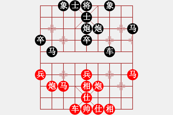 象棋棋譜圖片：hswd(9星)-和-審局殘局引(9星) - 步數(shù)：50 