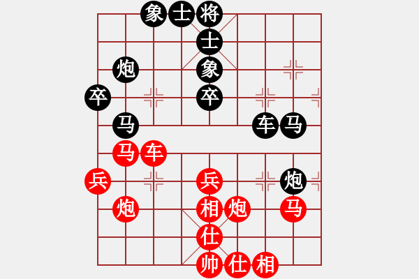 象棋棋譜圖片：hswd(9星)-和-審局殘局引(9星) - 步數(shù)：60 