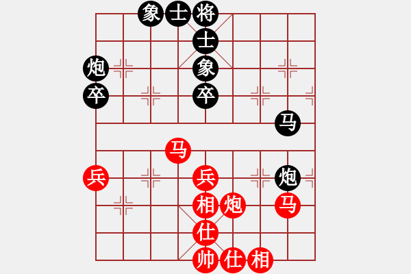 象棋棋譜圖片：hswd(9星)-和-審局殘局引(9星) - 步數(shù)：70 