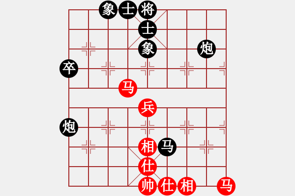 象棋棋譜圖片：hswd(9星)-和-審局殘局引(9星) - 步數(shù)：80 