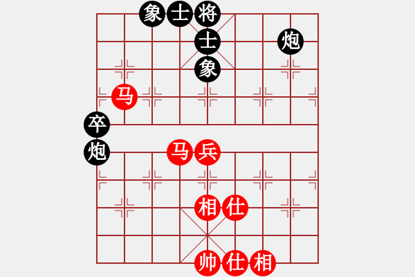 象棋棋譜圖片：hswd(9星)-和-審局殘局引(9星) - 步數(shù)：90 