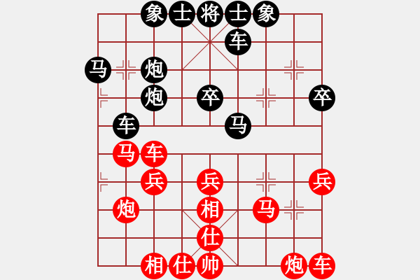 象棋棋譜圖片：1220局 A06- 兵底炮局-旋風(fēng)引擎23層(2793) 先勝 司馬懿(2350) - 步數(shù)：30 