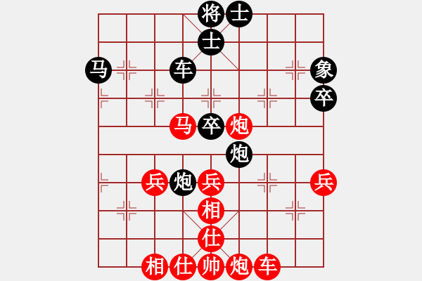 象棋棋譜圖片：1220局 A06- 兵底炮局-旋風(fēng)引擎23層(2793) 先勝 司馬懿(2350) - 步數(shù)：50 