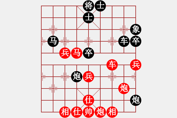 象棋棋譜圖片：1220局 A06- 兵底炮局-旋風(fēng)引擎23層(2793) 先勝 司馬懿(2350) - 步數(shù)：70 