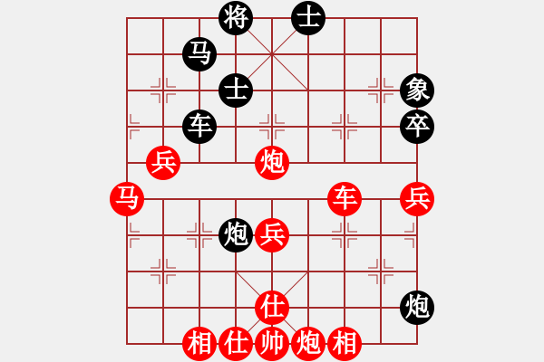 象棋棋譜圖片：1220局 A06- 兵底炮局-旋風(fēng)引擎23層(2793) 先勝 司馬懿(2350) - 步數(shù)：80 