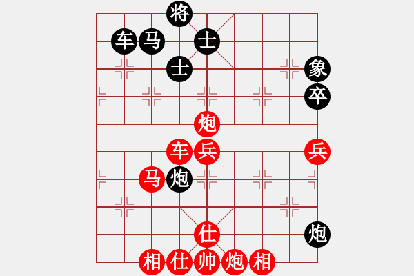 象棋棋譜圖片：1220局 A06- 兵底炮局-旋風(fēng)引擎23層(2793) 先勝 司馬懿(2350) - 步數(shù)：90 