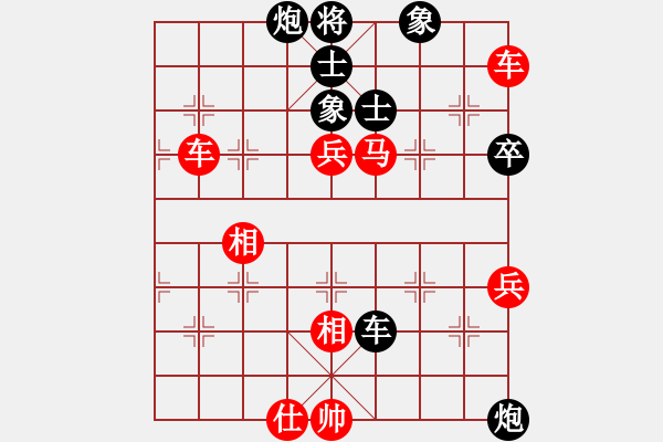 象棋棋譜圖片：開(kāi)山擂臺(tái)(2段)-勝-象棋識(shí)克(1段) - 步數(shù)：100 