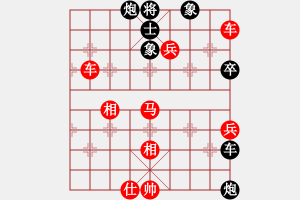 象棋棋譜圖片：開(kāi)山擂臺(tái)(2段)-勝-象棋識(shí)克(1段) - 步數(shù)：105 