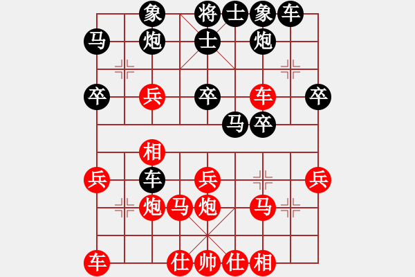 象棋棋譜圖片：開(kāi)山擂臺(tái)(2段)-勝-象棋識(shí)克(1段) - 步數(shù)：40 