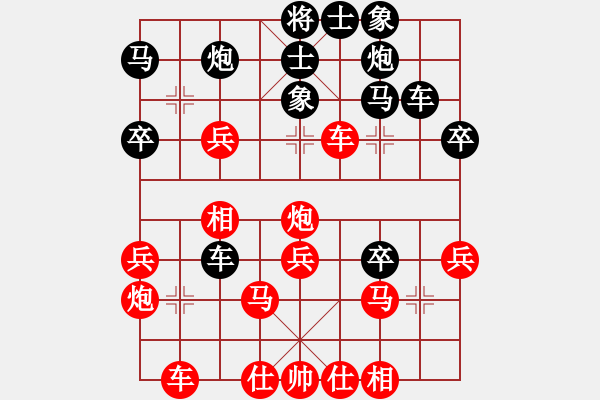 象棋棋譜圖片：開(kāi)山擂臺(tái)(2段)-勝-象棋識(shí)克(1段) - 步數(shù)：50 