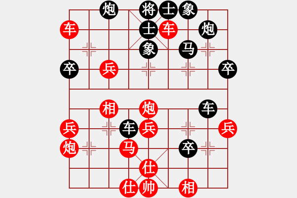 象棋棋譜圖片：開(kāi)山擂臺(tái)(2段)-勝-象棋識(shí)克(1段) - 步數(shù)：60 