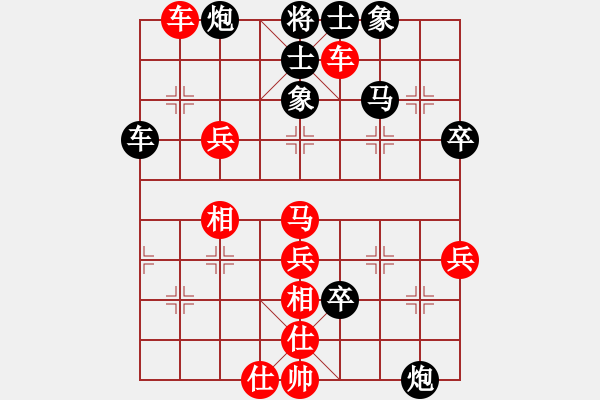 象棋棋譜圖片：開(kāi)山擂臺(tái)(2段)-勝-象棋識(shí)克(1段) - 步數(shù)：70 