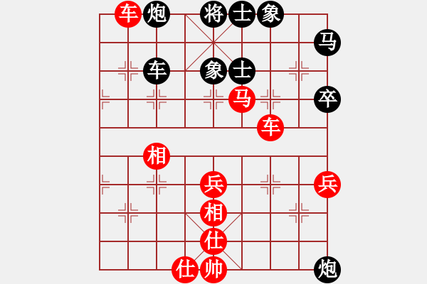 象棋棋譜圖片：開(kāi)山擂臺(tái)(2段)-勝-象棋識(shí)克(1段) - 步數(shù)：80 