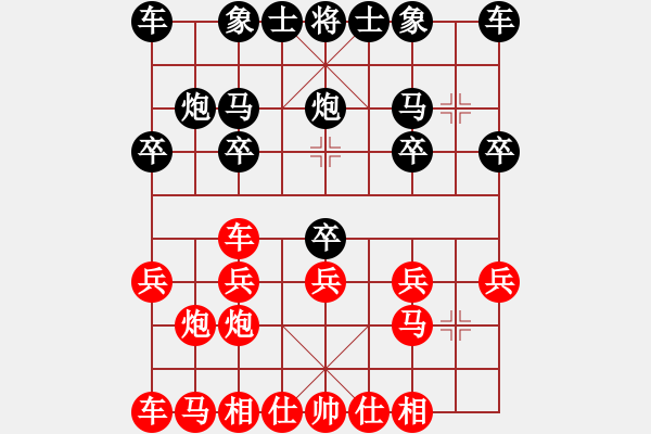 象棋棋譜圖片：倚天高手VS何建平(2016 8 8) - 步數(shù)：10 