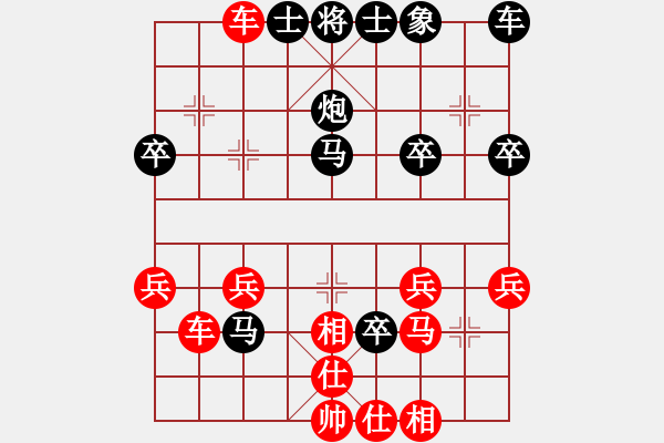 象棋棋譜圖片：倚天高手VS何建平(2016 8 8) - 步數(shù)：30 