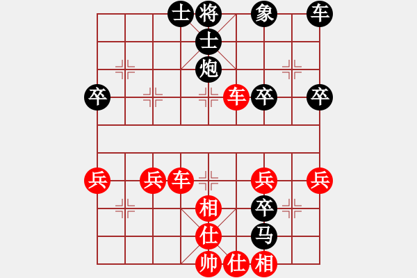 象棋棋譜圖片：倚天高手VS何建平(2016 8 8) - 步數(shù)：40 