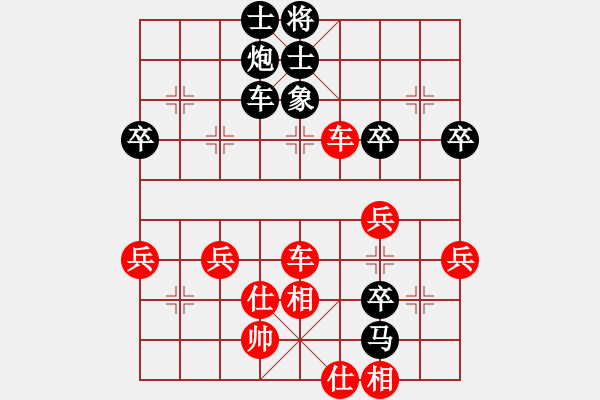 象棋棋譜圖片：倚天高手VS何建平(2016 8 8) - 步數(shù)：50 