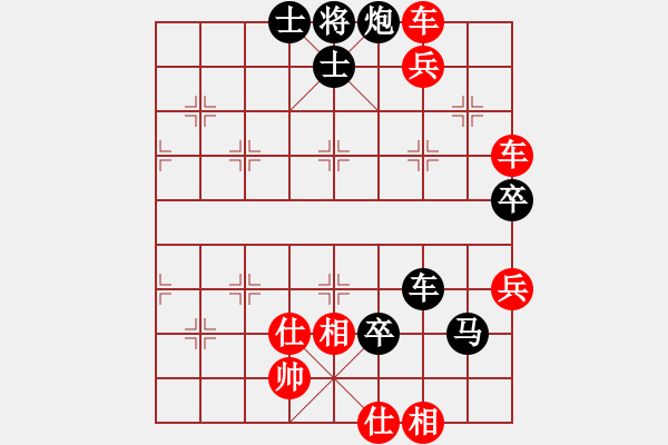 象棋棋譜圖片：倚天高手VS何建平(2016 8 8) - 步數(shù)：80 