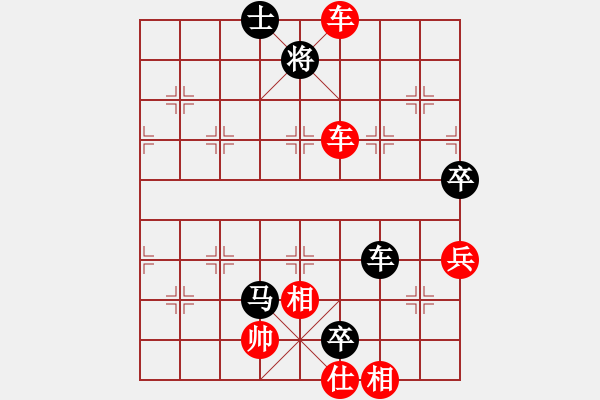 象棋棋譜圖片：倚天高手VS何建平(2016 8 8) - 步數(shù)：90 